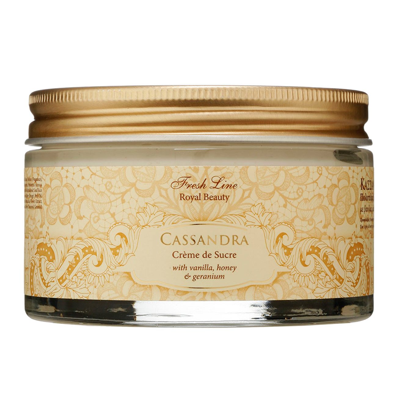CASSANDRA_creme-de-sucre-with-vanilla-honey-geranium-enlarge